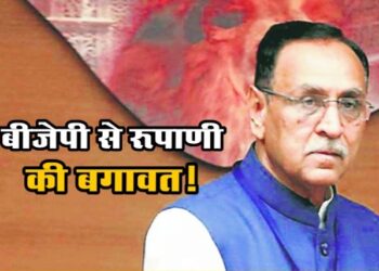 मोदी को झटका, पूर्व CM रूपाणी करेंगे बगावत!