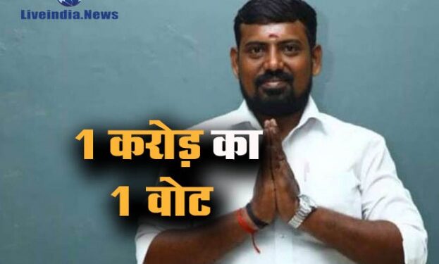 Vote देने वाले को आलीशान घर और एक करोड़