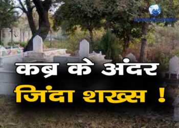 Corona से हुई मौत, फिर कब्र के अंदर हुआ जिंदा ?