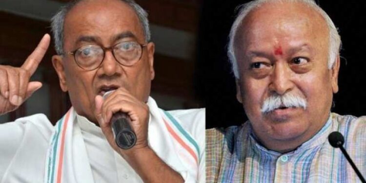 दिग्गी ने जताया भागवत का आभार 