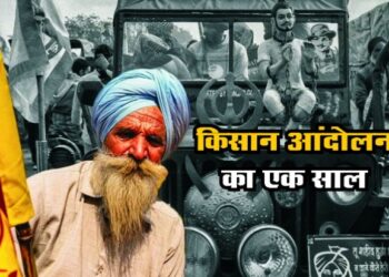 फिर सक्रिय हुआ किसान आंदोलन, बॉर्डर पर लगा जामवड़ा