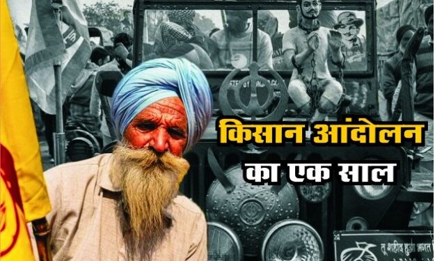 फिर सक्रिय हुआ किसान आंदोलन, बॉर्डर पर लगा जामवड़ा