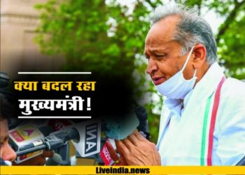क्या बदलेगा मुख्यमंत्री, गहलोत पहुंचे दिल्ली!