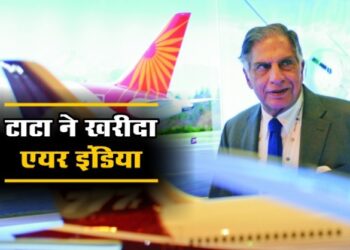 टाटा संस ने फिर खरीदा एयर इंडिया, हुई घर वापसी