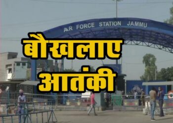 PM की बैठक से बौखलाए आतंकी, Jammu-Kashmir में एयरपोर्ट पर धमाका