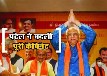 सरकार ने किया नई कैबिनेट का गठन, इन चेहरों को मिली जगह