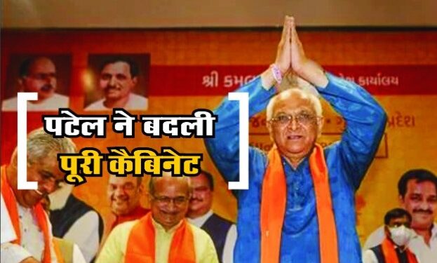 सरकार ने किया नई कैबिनेट का गठन, इन चेहरों को मिली जगह