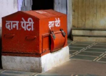 दान पेटी से निकली सोने की बत्तीसी