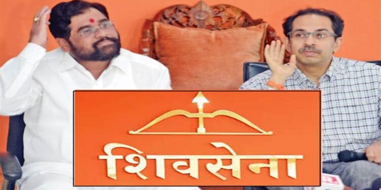 कई बार बदला शिवसेना का चुनाव चिन्ह