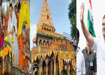 Bharat Jodo Yatra : राहुल गांधी की यात्रा के पहले महाकाल में इस पर लगा बैन, भड़की कांग्रेस 