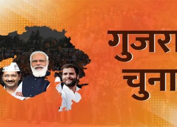 Gujrat Election 2022: बारह सीटों पर बागी बिगाड़ सकते हैं बीजेपी का गणित
