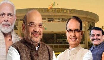 Elections 2023:हिन्दी भाषी राज्यों में बीजेपी की चुनावी तैयारी,मप्र को लेकर मंथन शुरु