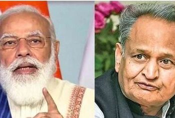 G20 Sherpa Meeting: पीएम मोदी ने की राजस्थान सरकार की तारीफ  गहलोत बोले जी-20 की अध्यक्षता देश के लिए गर्व की बात