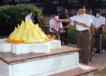 नागपुर में संघ मुख्यालय को बम से उड़ाने की मिली धमकी, पुलिस कर रही है जांच, सुरक्षा बढ़ाई गई