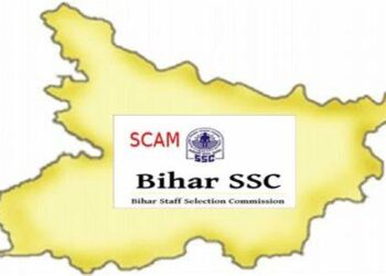 बिहार में बीएसएसी पेपर लीक का मास्टरमाइंड पकड़ा गया, बाप हैं दारोगा