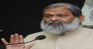 Anil Vij