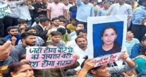 Ankita bhandari Murder case
