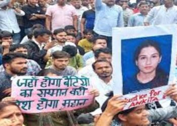 Ankita bhandari Murder case