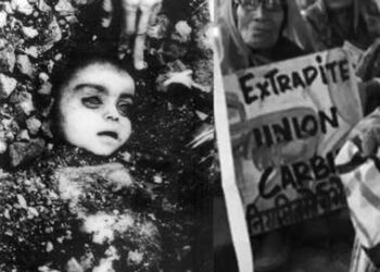 Bhopal gas tragedy:फिर हरे हुए जख्म,अब तीसरी पीढ़ी झेल रहीं त्रासदी का दंश