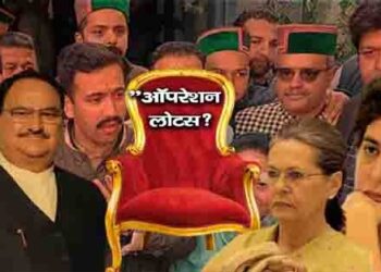 himachla result 2022