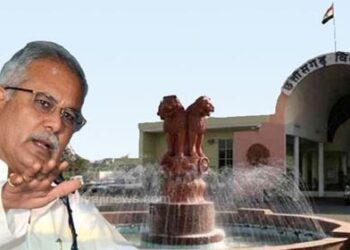 Bhupesh Baghel government of Chhattisgarh:भूपेश सरकार के चार साल हुए पूरे,कांग्रेस मना रही गौरव दिवस