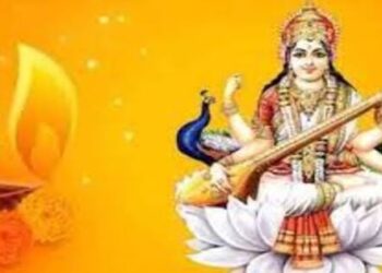 Basant Panchami 2023:बसंत पंचमी का त्यौहार,इस तरह करें मां सरस्वती की पूजा,घर में होगा सकारात्मक ऊर्जा का संचार