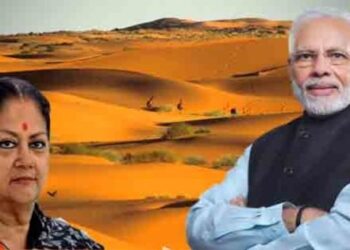 Rajasthan Assembly Election 2023:चुनावी राज्य राजस्थान में पीएम मोद का दौरा,बीजेपी को मरुभूमि में सत्ता की तलाश
