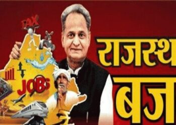 Budget Session:राजस्थान विधानसभा का बजट सत्र सोमवार से,8 फरवरी को बजट पेश करेंगे सीएम गहलोत