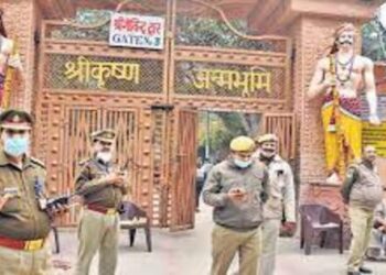 shri krishna janambhumi