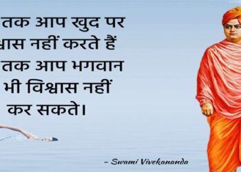 Swami Vivekanand:इन खास कारणों से आज भी याद किया जाता है स्वामी विवेकानंद का शिकागो का भाषण
