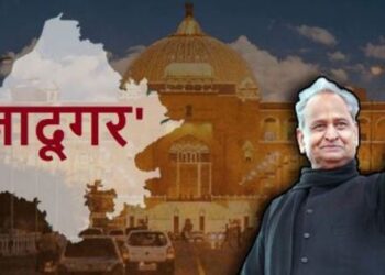 Ashok Gehlot chief minister being criticized