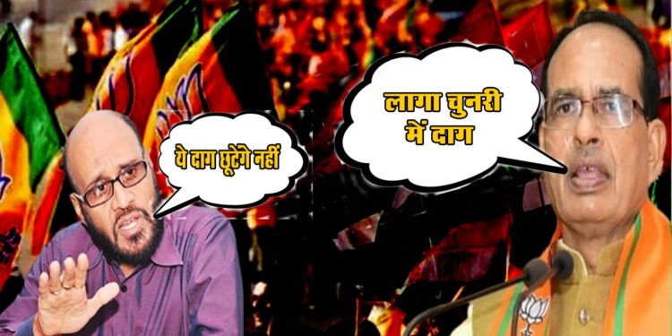 shivraj on insta
