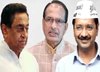 Congress BJP Aam Aadmi Party