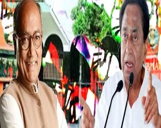 Congress against the government