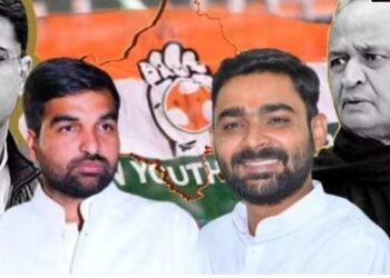 Rajasthan Youth Congress Election