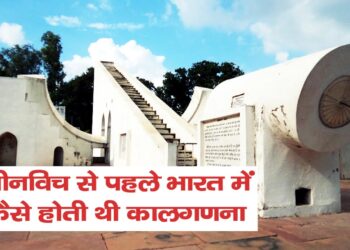 Ujjain