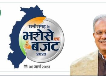 cm bhupesh baghel