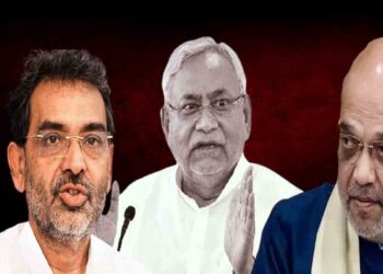 Bihar Politics