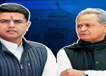Sachin pilot gehlot