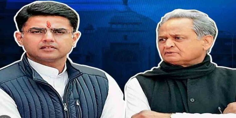 Sachin pilot gehlot