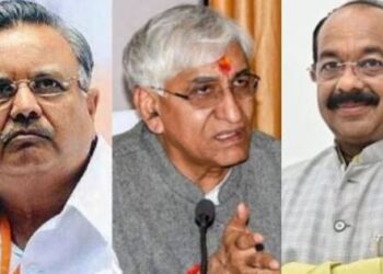 Chhattisgarh Assembly Election Surguja Division