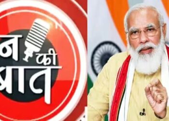 Mann Ki Baat