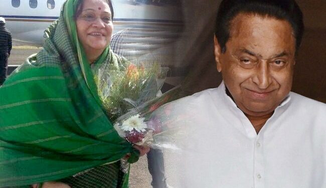 kamalnath
