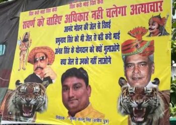 चौंकिए मत: बहुत ही खतरनाक दिशा में जा रही है बिहार की सियासत !