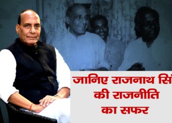 Rajnath singh