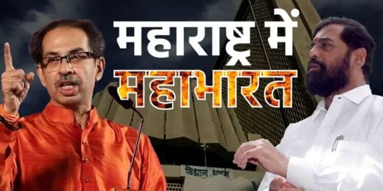 thackeray shinde government