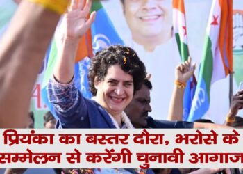Priyanka Gandhi