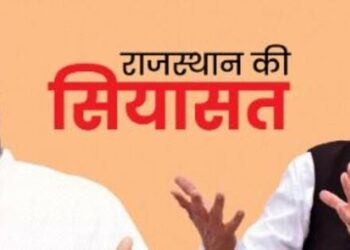 Deputy CM Sachin Pilot