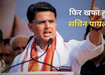 Former Rajasthan Deputy CM Sachin Pilot