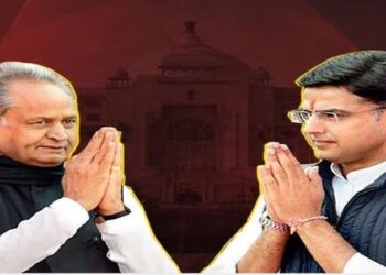 Gehlot and Pilot